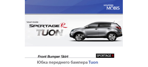 tuon front bumper skirt kia sportage r 2009-15